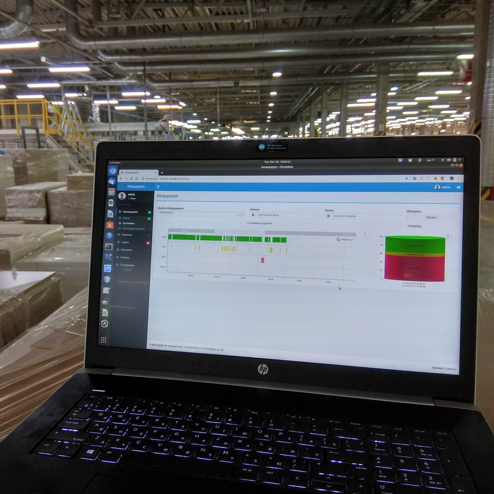 мониторинг-dasio